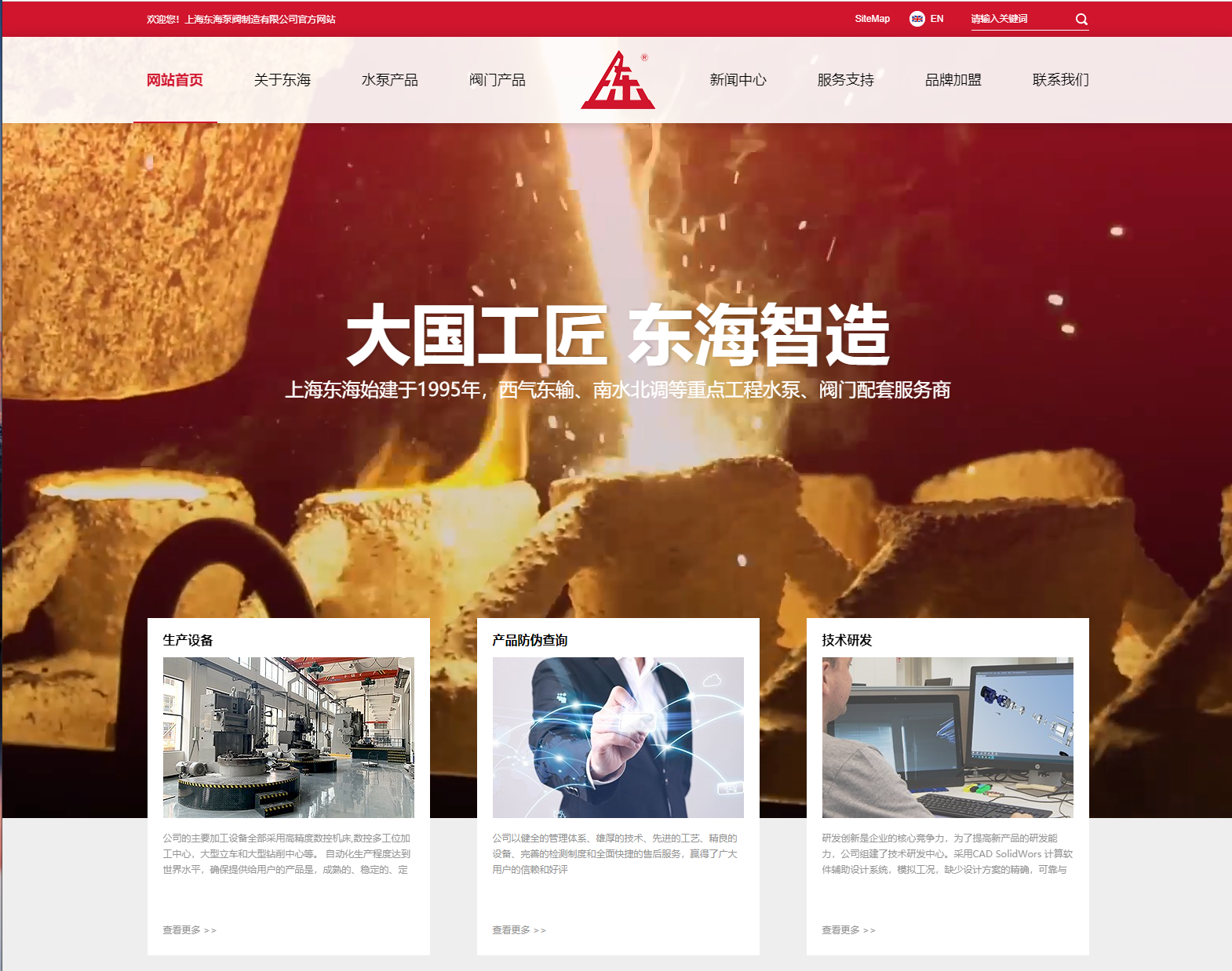 泉州君泽家庭装饰设计有限公司新版本官网上线测试